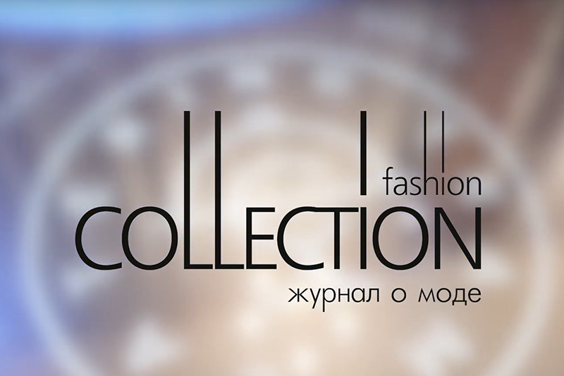 МОДА БУДУЩЕГО