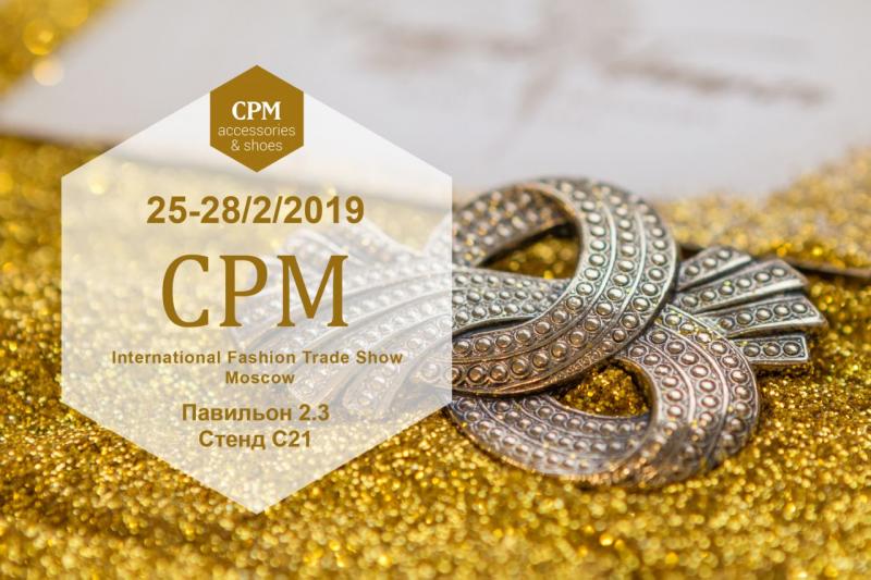 Аксессуары FIORE DI FIRENZE на выстаке Collection Première Moscow 2019